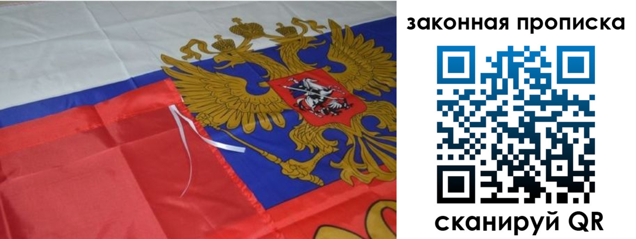 найти адрес прописки в Нягани