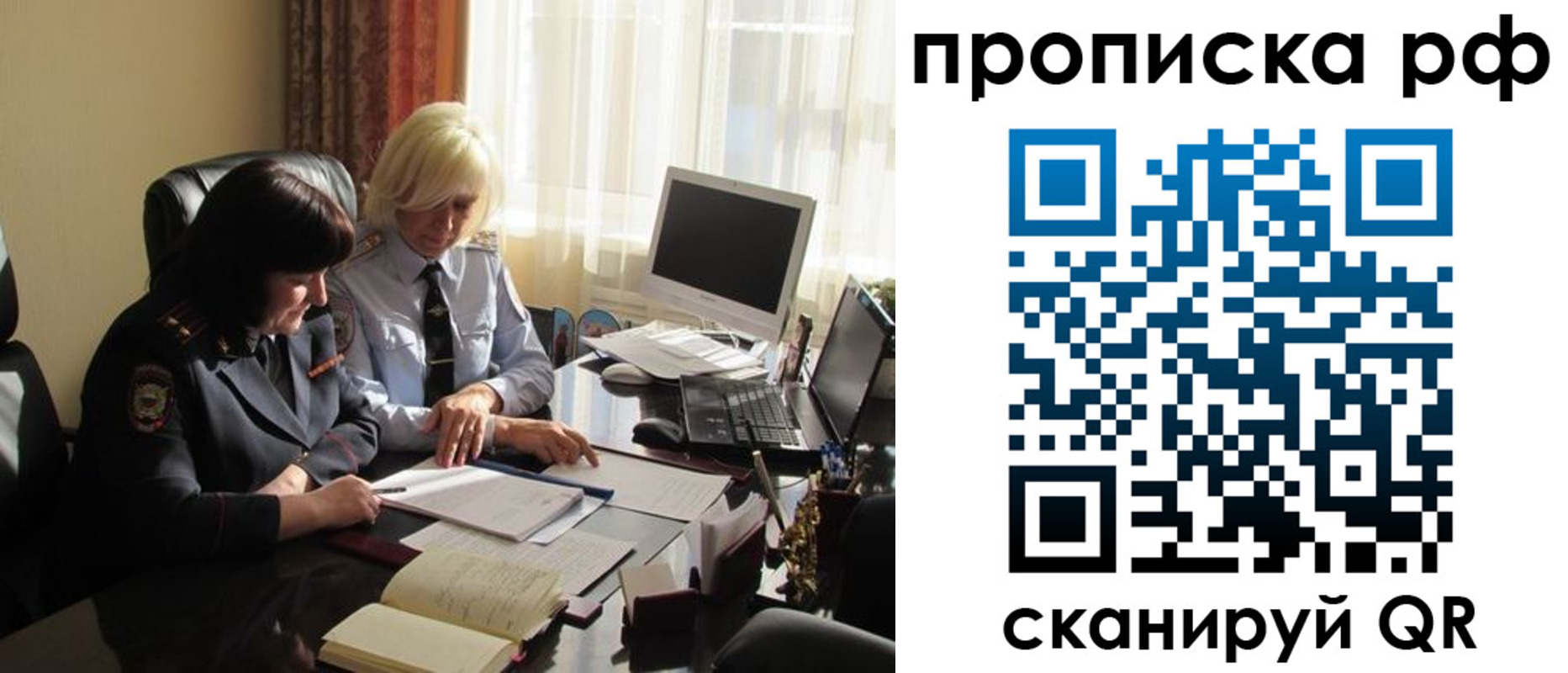 регистрация в Нягани